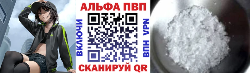 Виды наркоты Омск ГАШ  MEGA как войти  Амфетамин  Марихуана  Мефедрон  Лсд 25  Alpha-PVP  Кокаин 