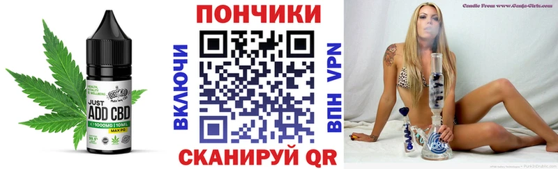 Cannafood марихуана  Омск 