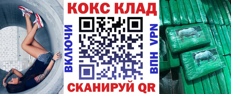 Кокаин Эквадор  Омск 
