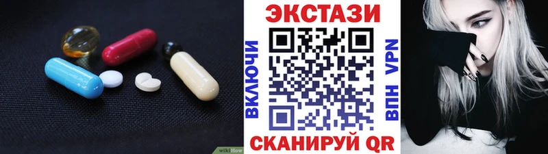 магазин продажи наркотиков Омск Ecstasy бентли
