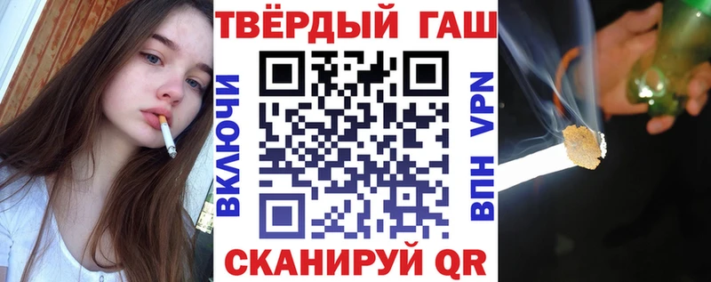 Гашиш Cannabis Омск