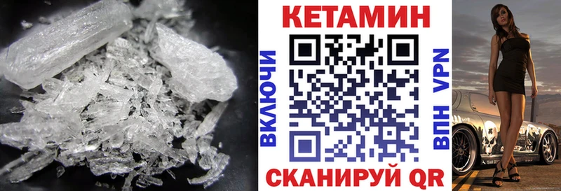 ссылка на мегу как зайти  Омск  Кетамин VHQ 