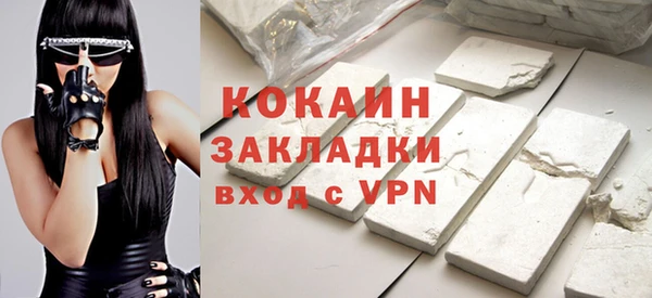 прущий лед Аркадак