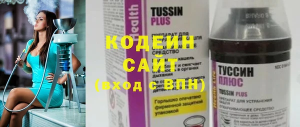 MESCALINE Армянск