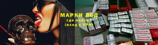 MESCALINE Армянск