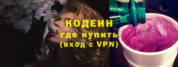 прущий лед Аркадак