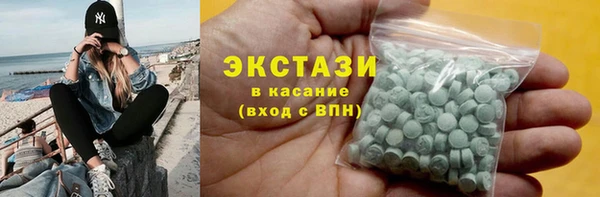 MESCALINE Армянск