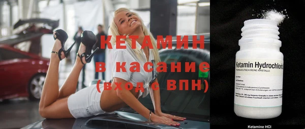 MESCALINE Армянск