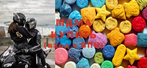 MESCALINE Армянск