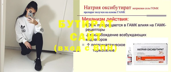 марки nbome Арсеньев