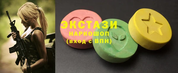 прущий лед Аркадак
