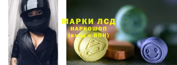 MESCALINE Армянск