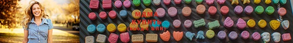 MESCALINE Армянск