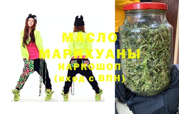марки nbome Арсеньев