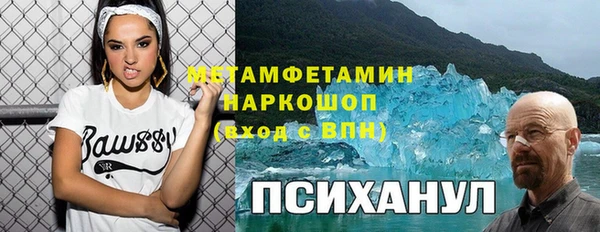 прущий лед Аркадак