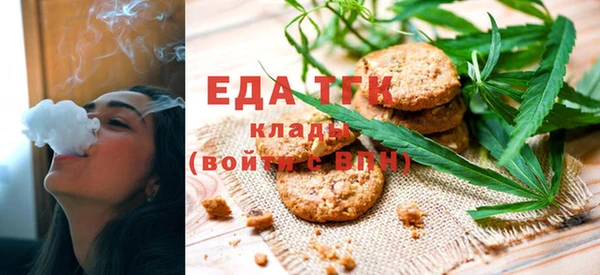 прущий лед Аркадак