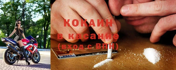 прущий лед Аркадак