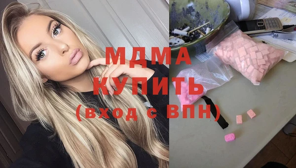 марки nbome Арсеньев