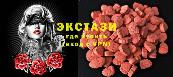 прущий лед Аркадак