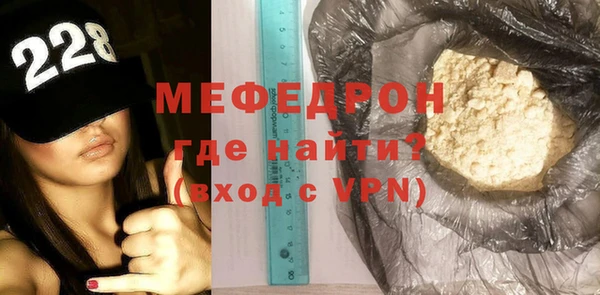 MESCALINE Армянск