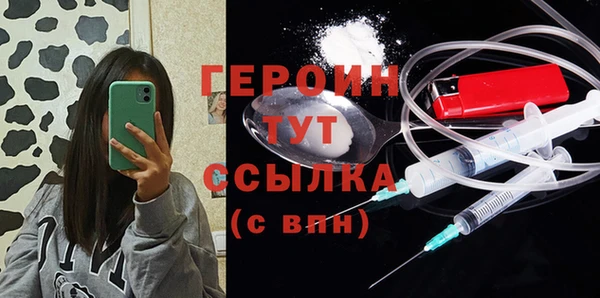 прущий лед Аркадак