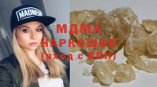 марки nbome Арсеньев