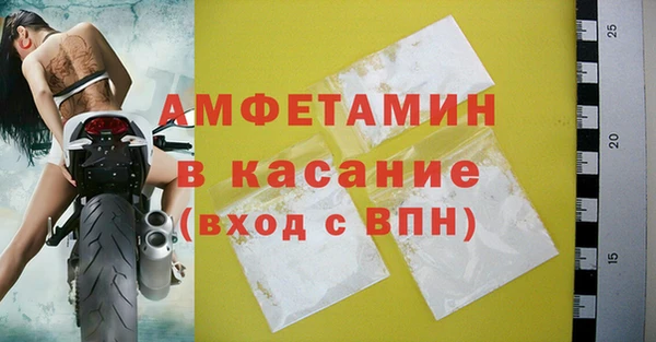 марки nbome Арсеньев