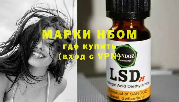 MESCALINE Армянск