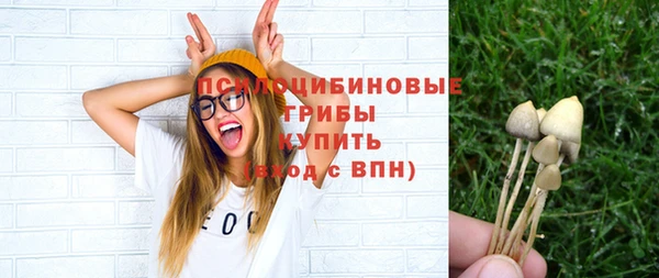 марки nbome Арсеньев