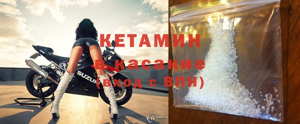 прущий лед Аркадак