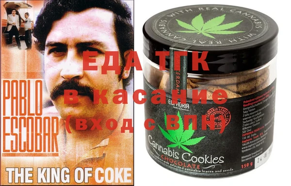 прущий лед Аркадак