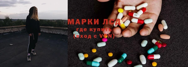 марки nbome Арсеньев