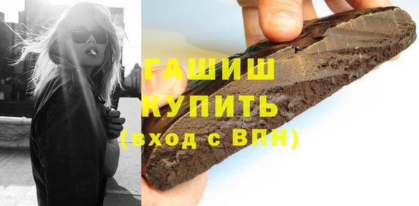 марки nbome Арсеньев