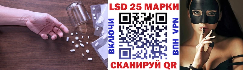 Лсд 25 экстази кислота  Омск 