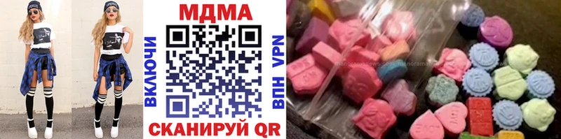 MDMA Molly  Омск 