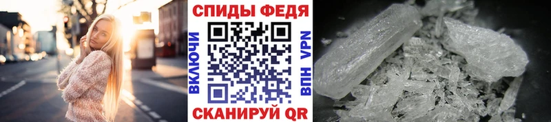 Метамфетамин витя  Омск 