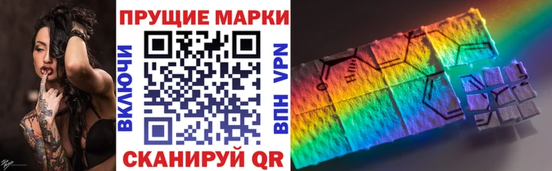 Марки N-bome 1,5мг  Омск 