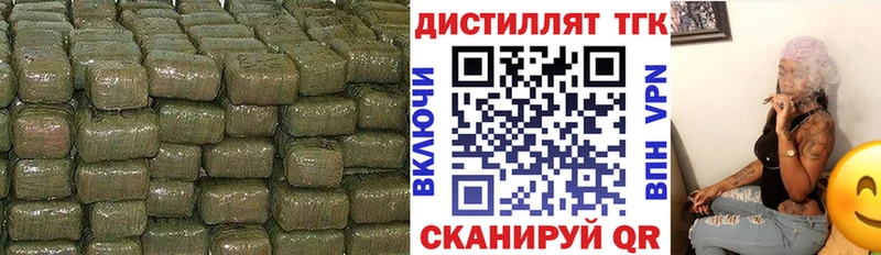 kraken онион  Омск  Дистиллят ТГК вейп с тгк 